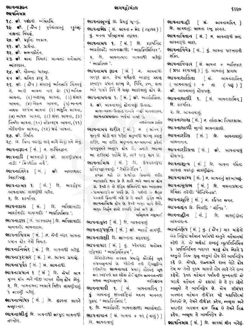 Click on image for Big View