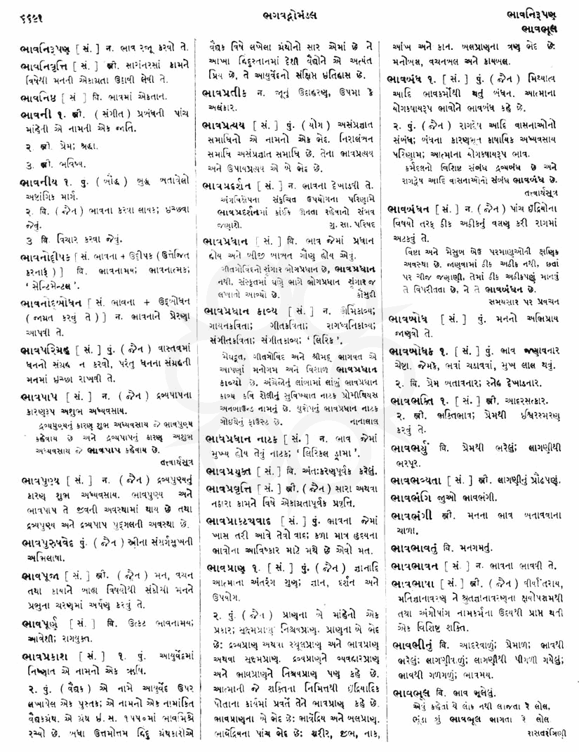 Click on image for Big View