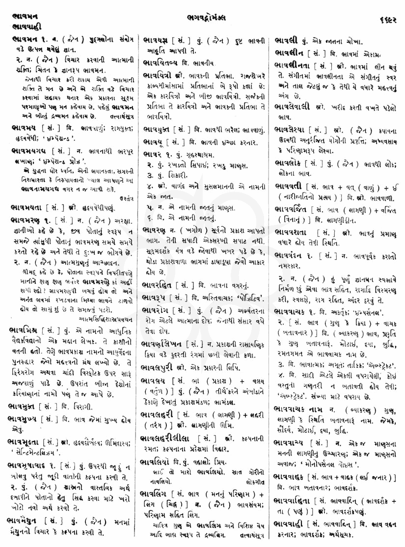 Click on image for Big View