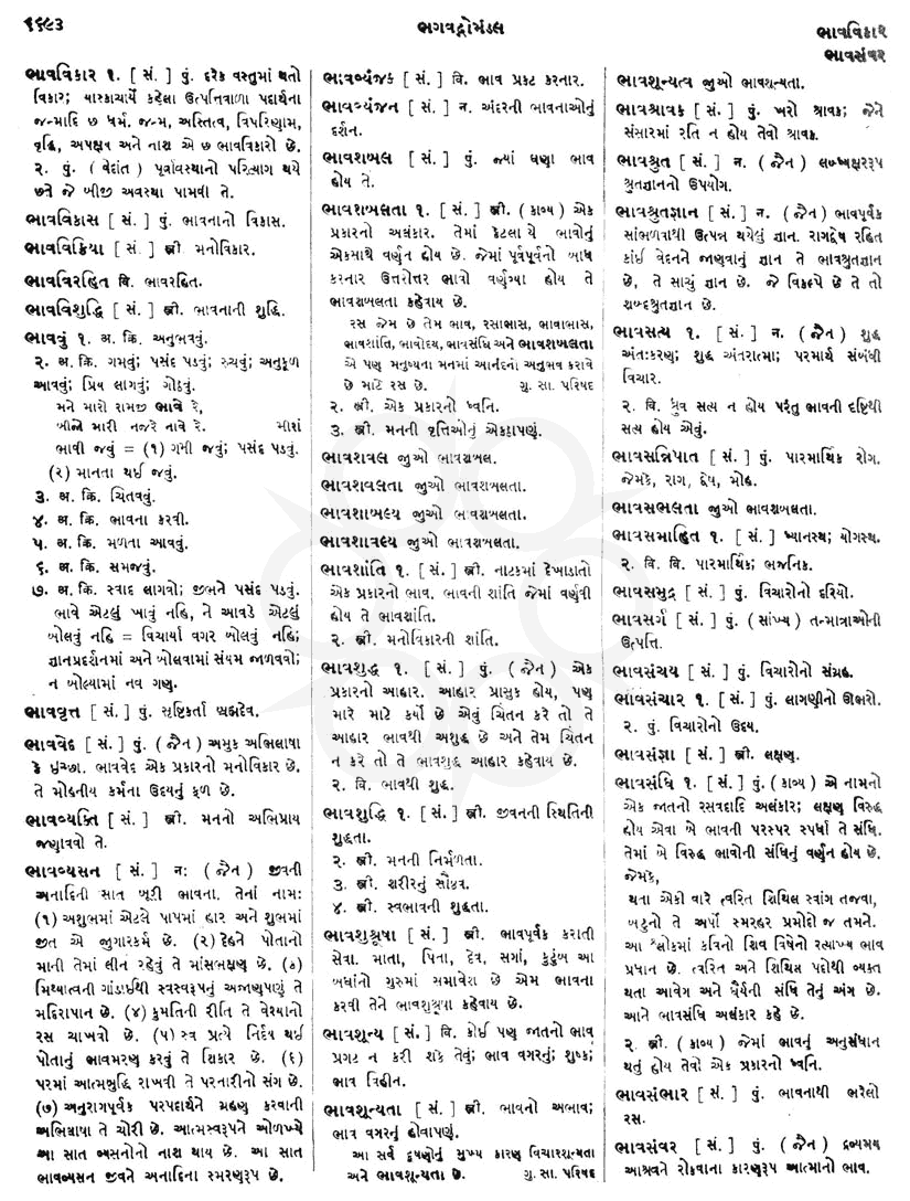 Click on image for Big View