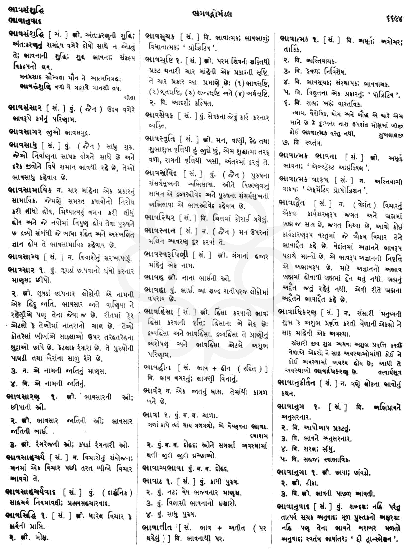 Click on image for Big View