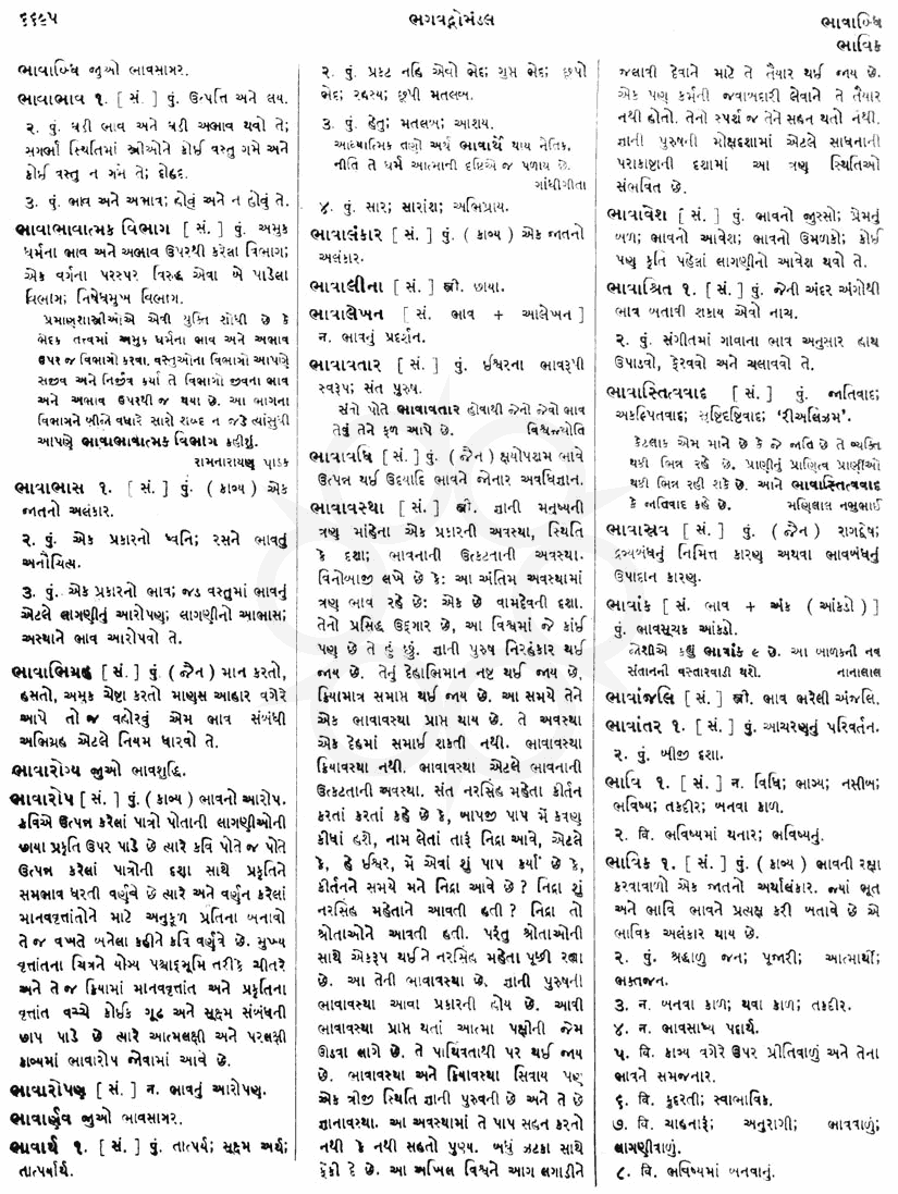 Click on image for Big View