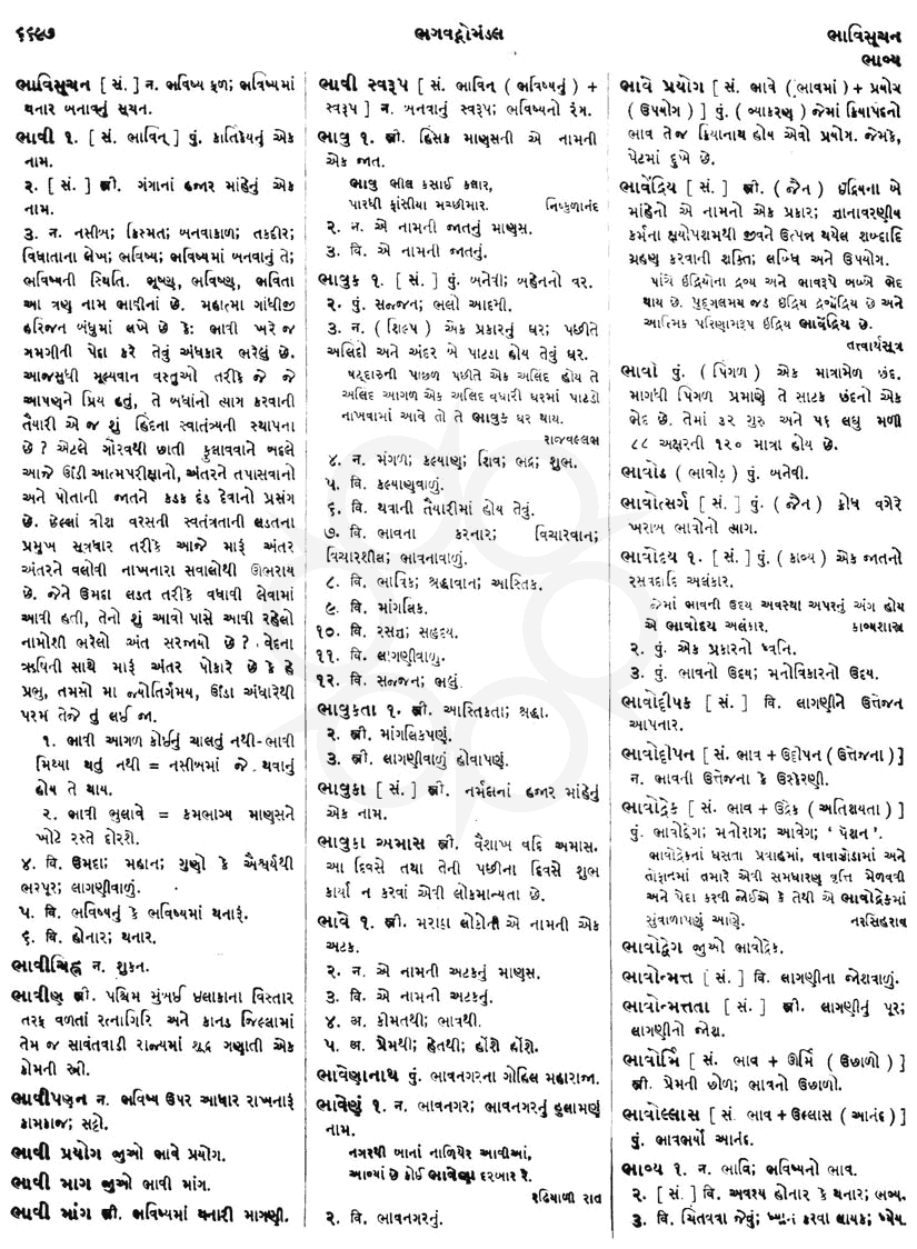 Click on image for Big View