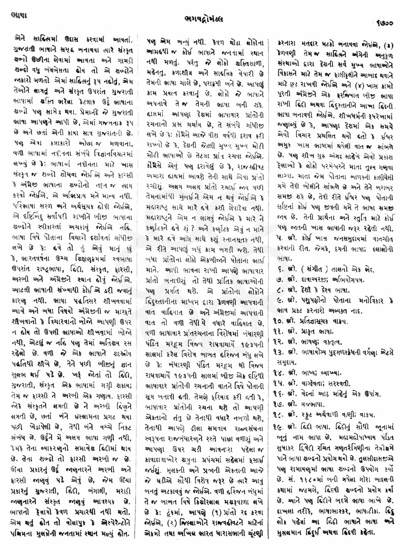 Click on image for Big View