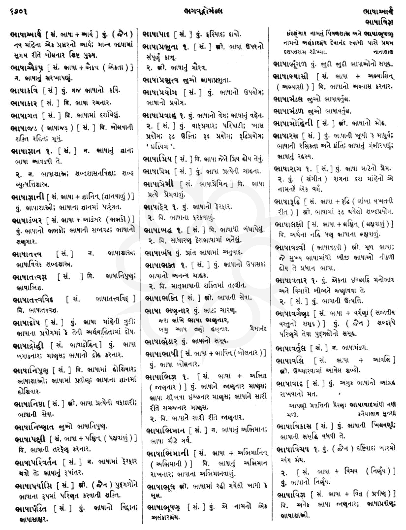 Click on image for Big View