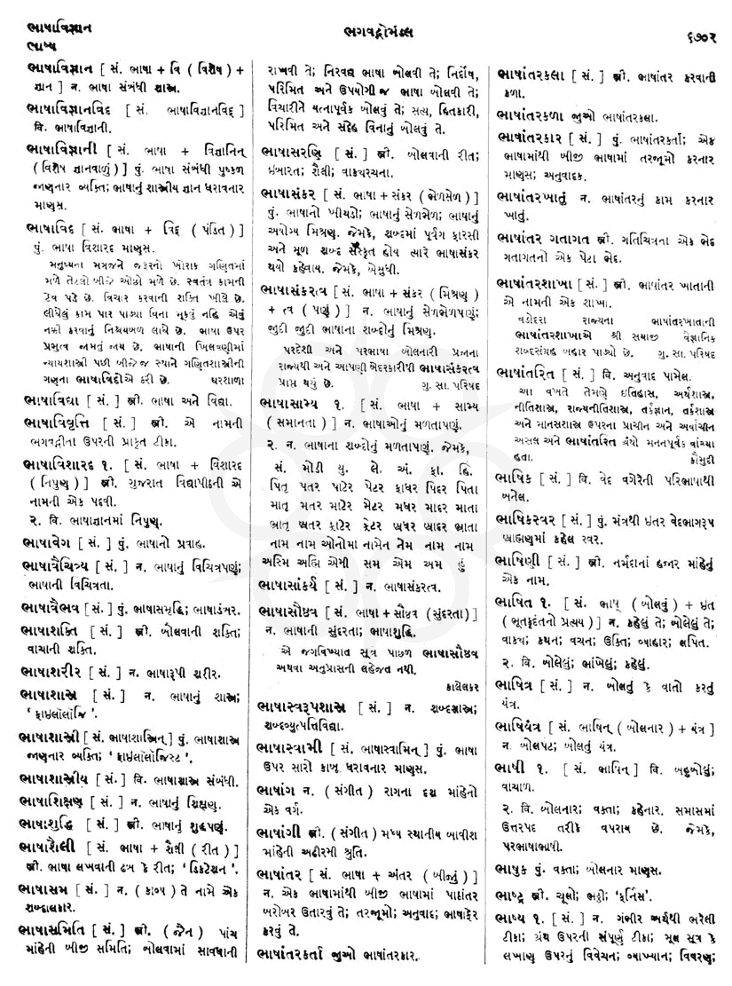 Click on image for Big View