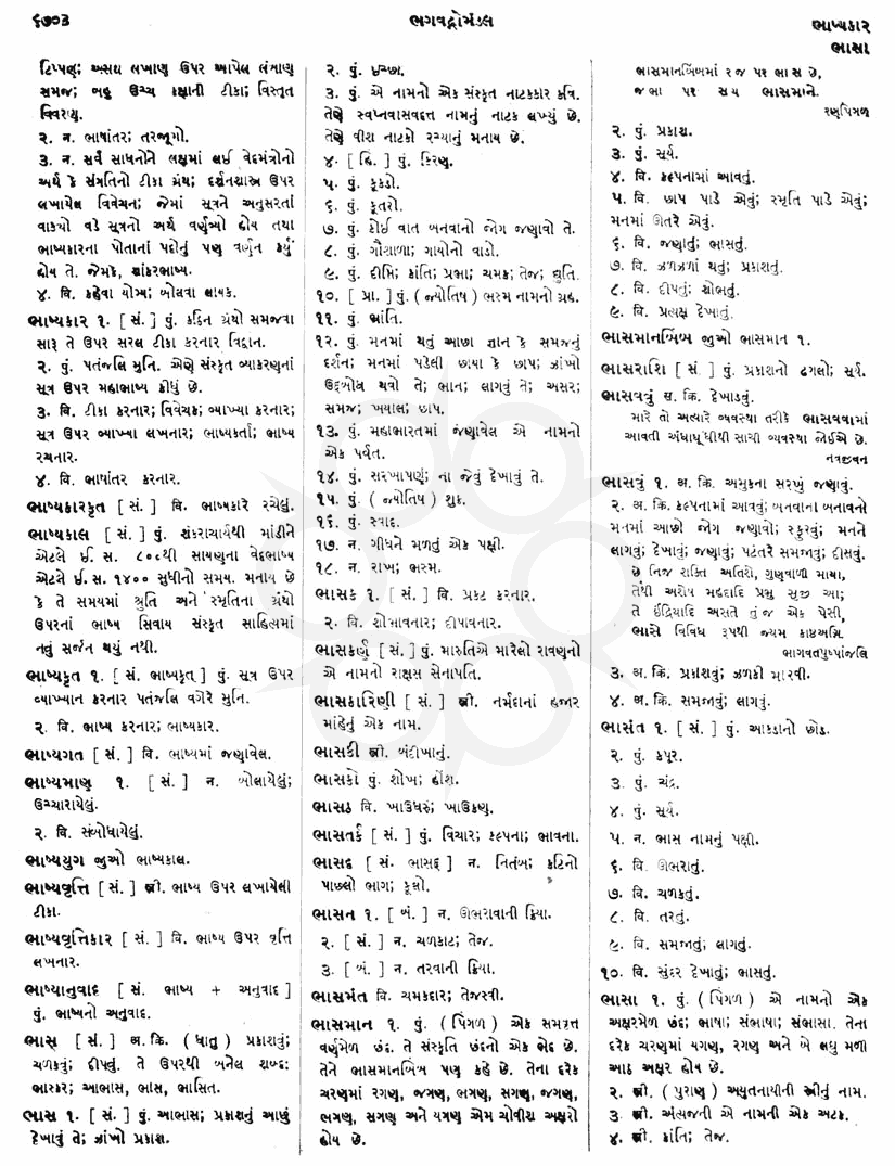 Click on image for Big View