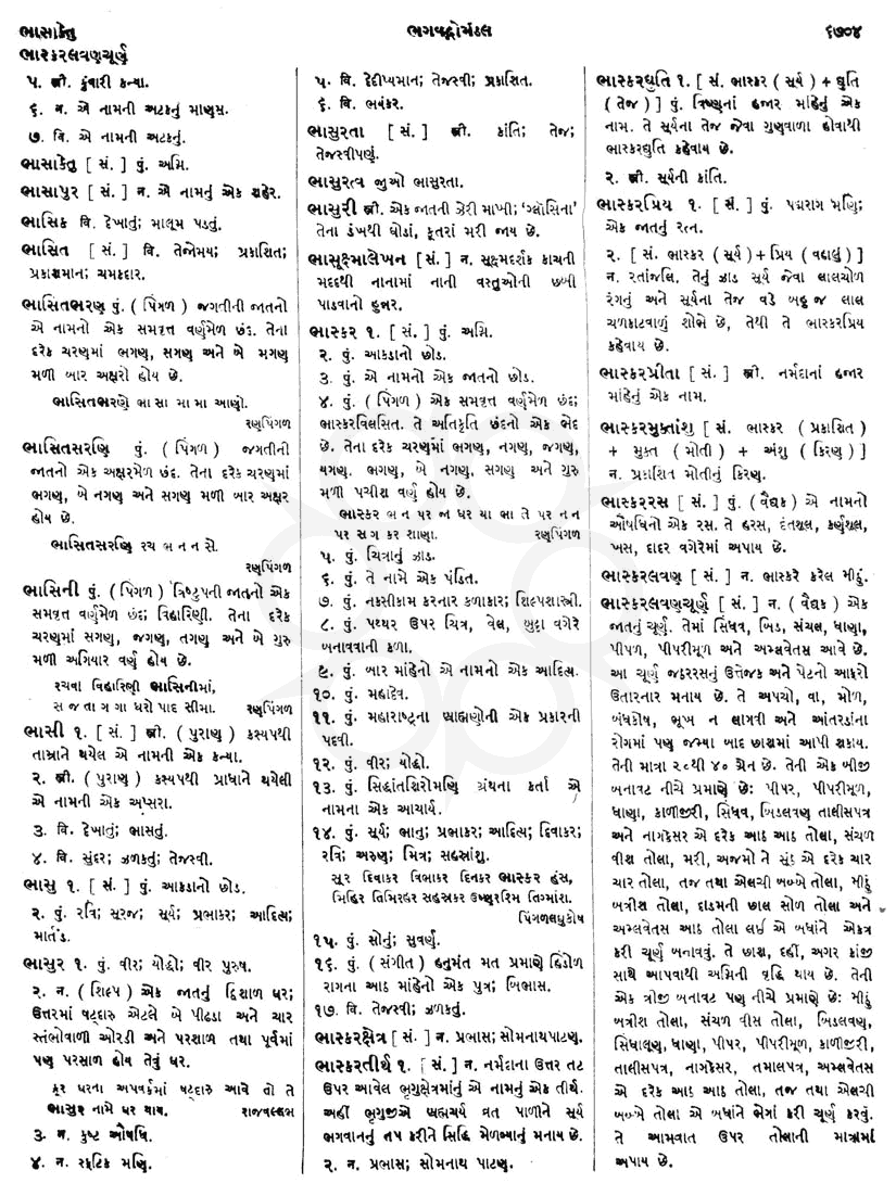 Click on image for Big View