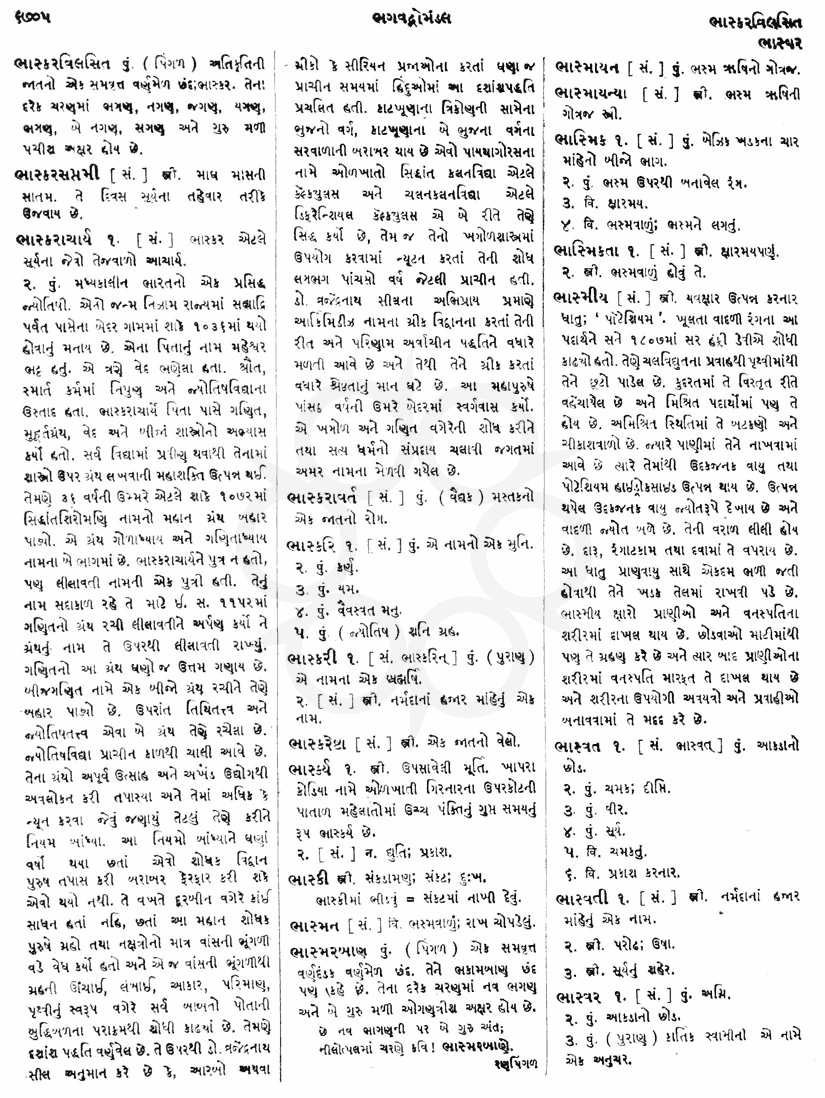 Click on image for Big View