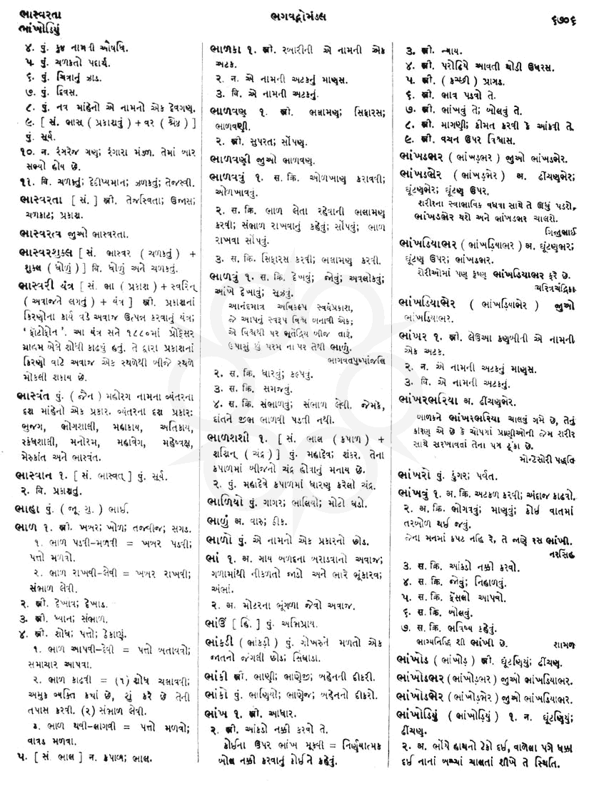 Click on image for Big View