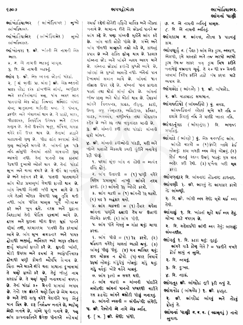 Click on image for Big View