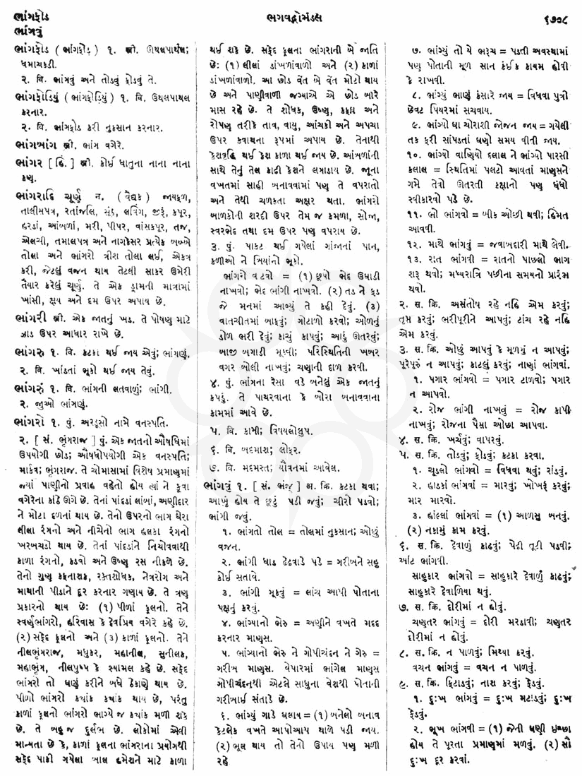 Click on image for Big View