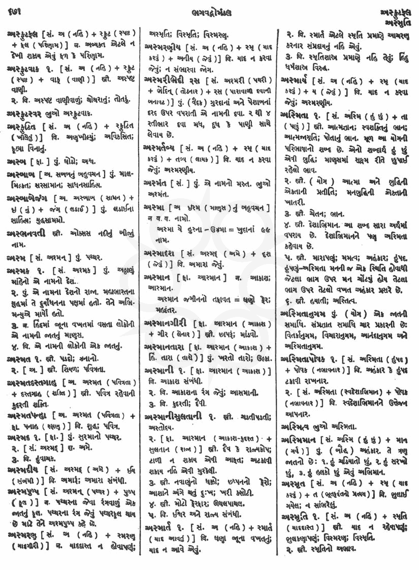 Click on image for Big View