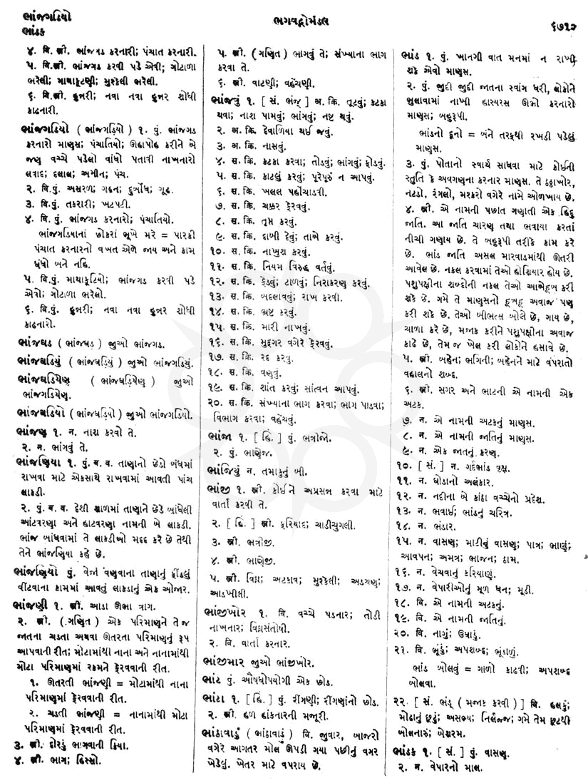 Click on image for Big View