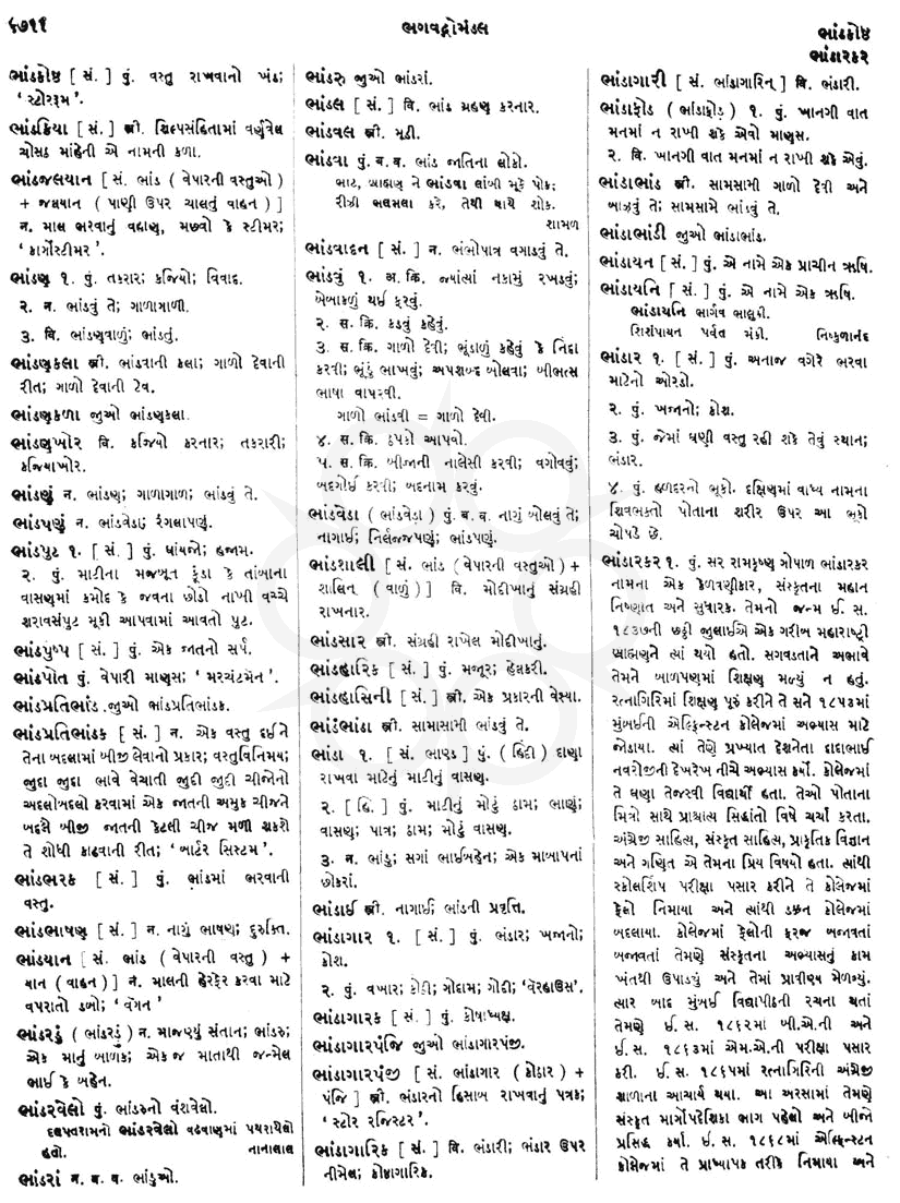 Click on image for Big View