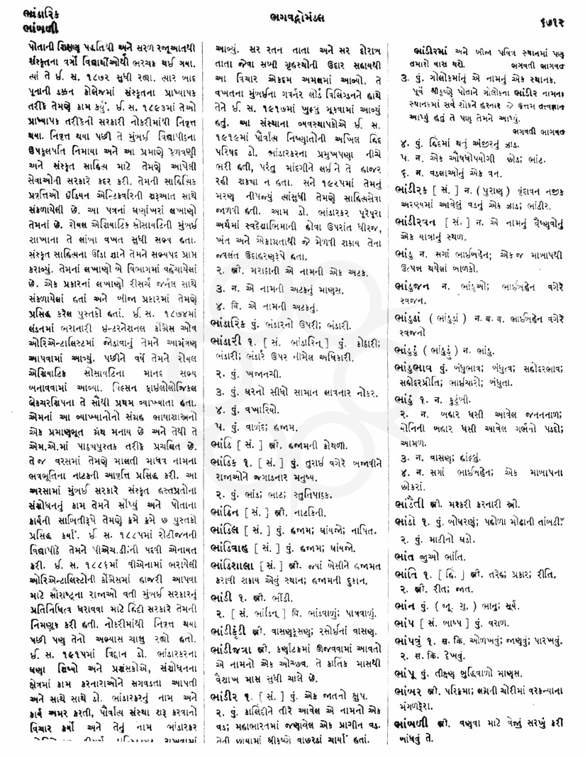 Click on image for Big View