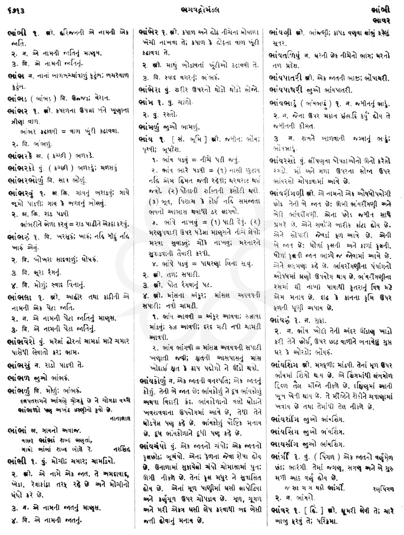 Click on image for Big View