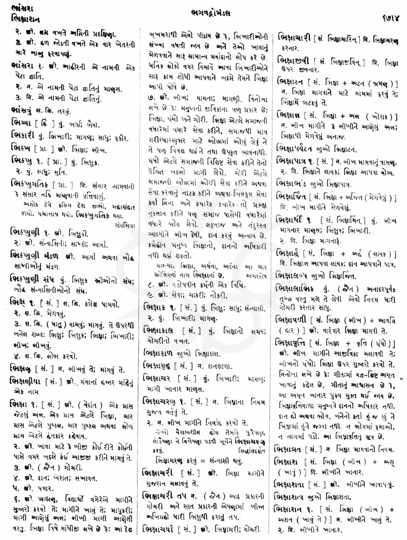 Click on image for Big View