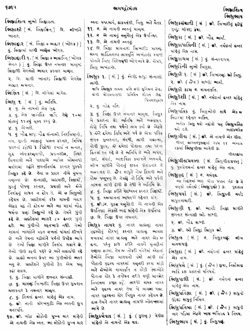 Click on image for Big View