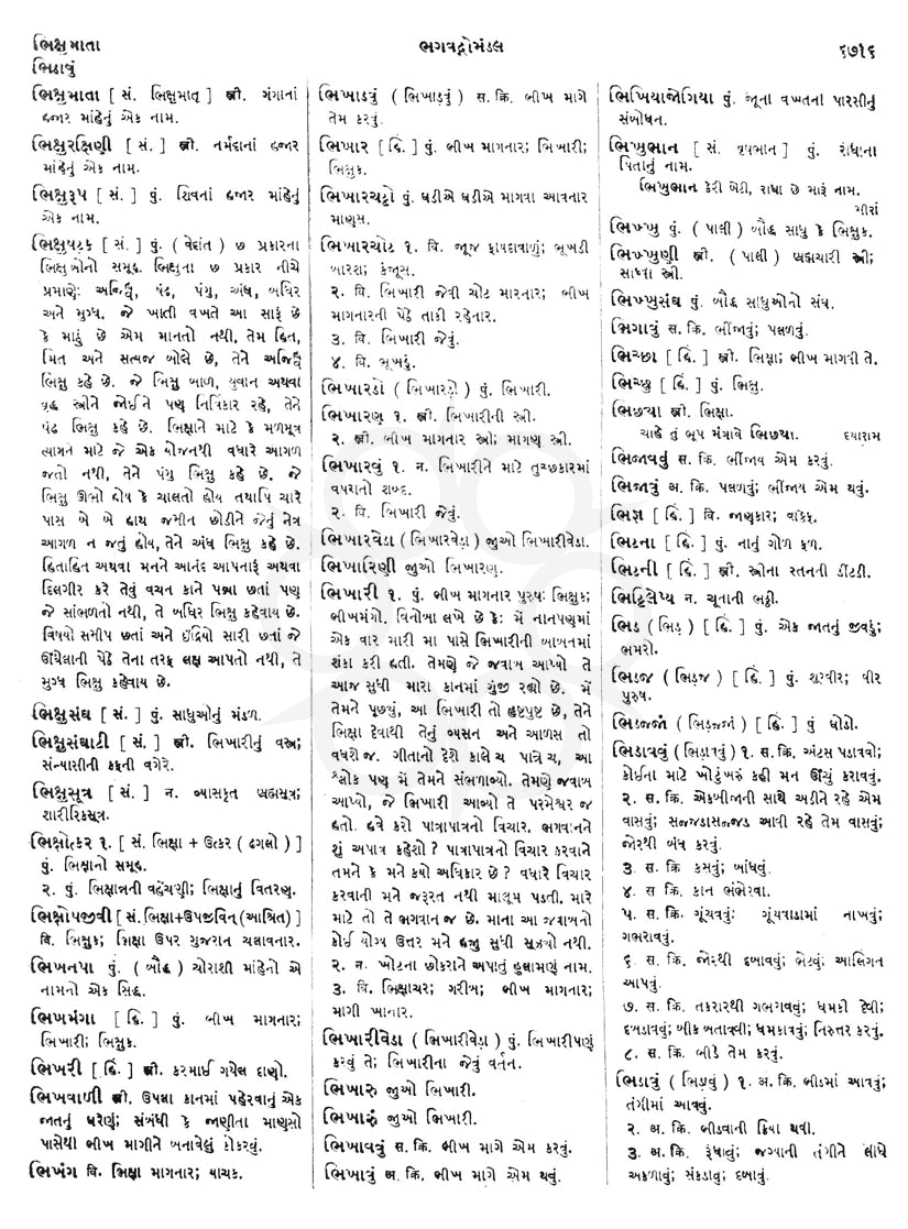 Click on image for Big View