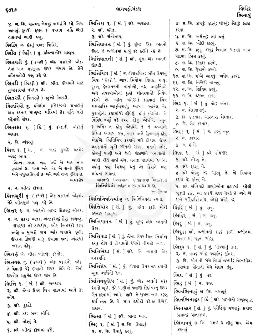 Click on image for Big View