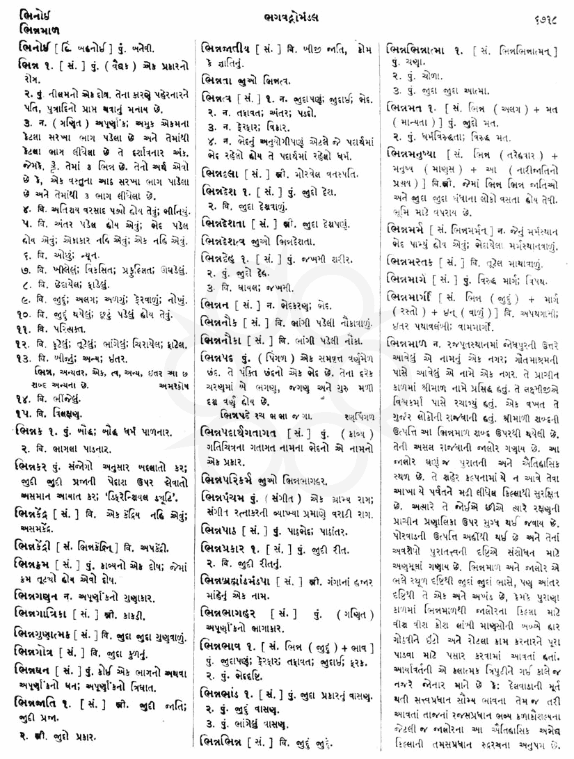 Click on image for Big View