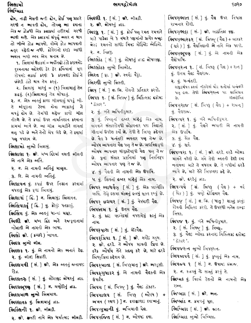 Click on image for Big View