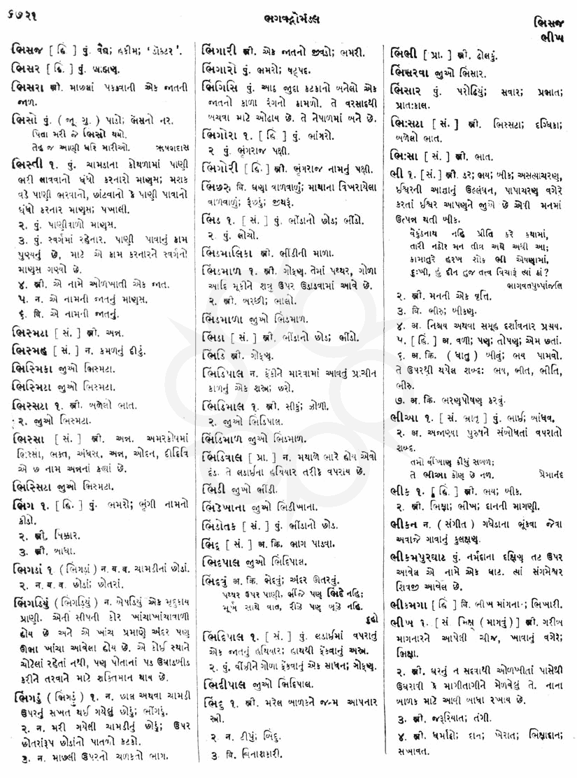 Click on image for Big View