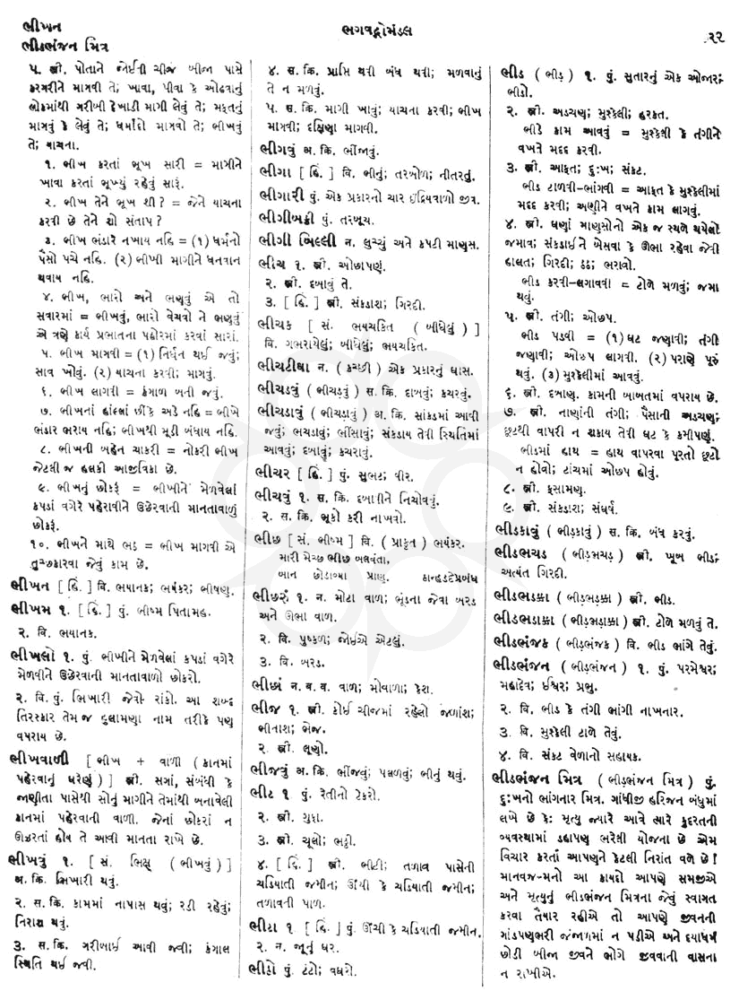 Click on image for Big View