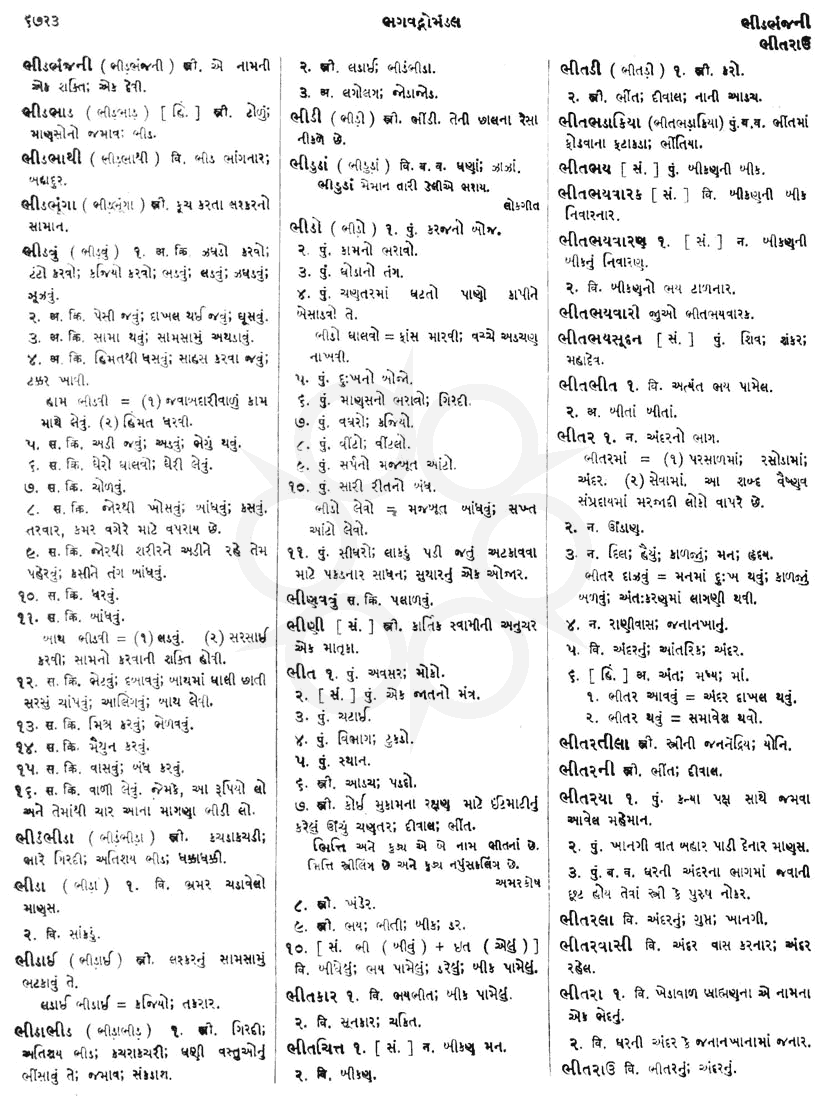 Click on image for Big View