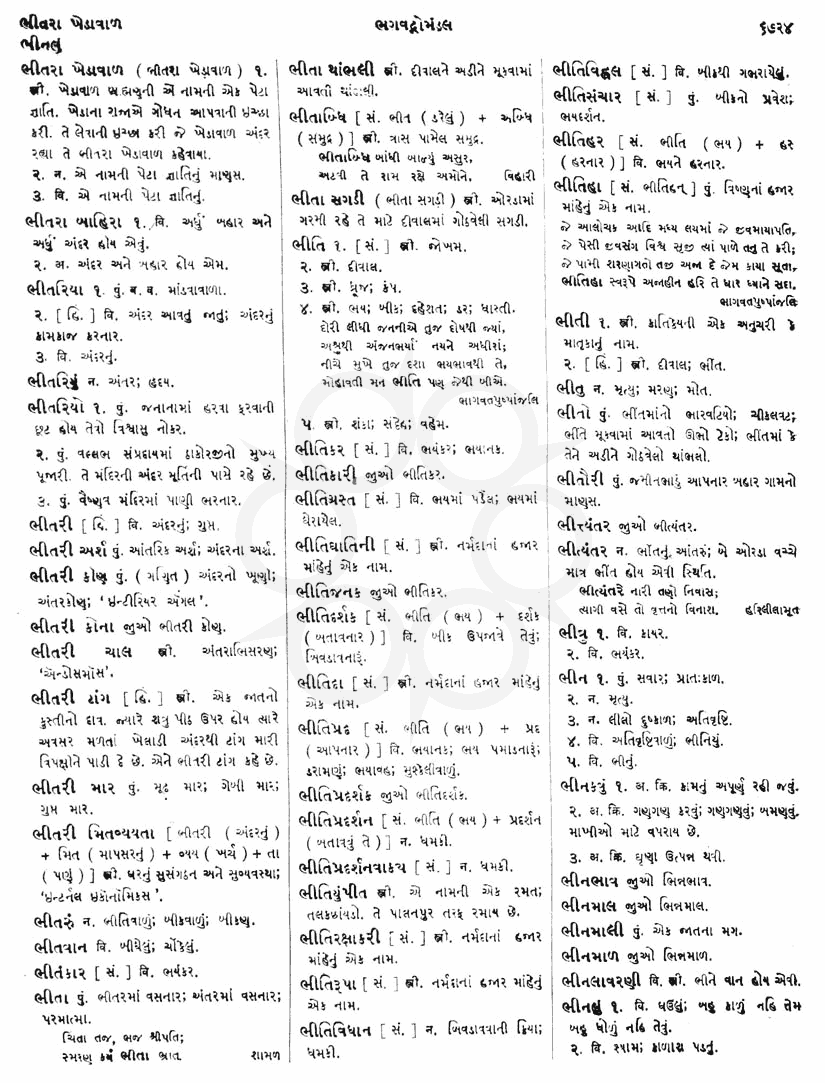 Click on image for Big View