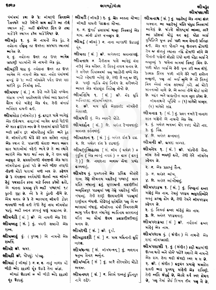 Click on image for Big View