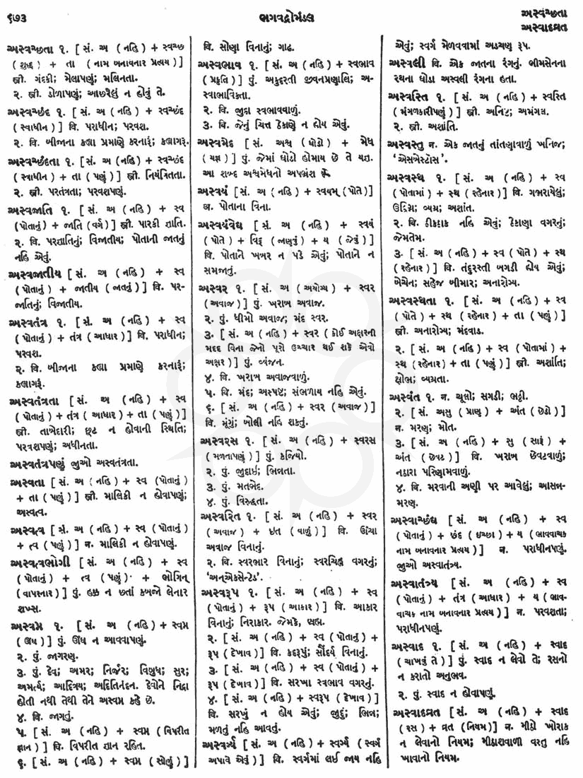 Click on image for Big View