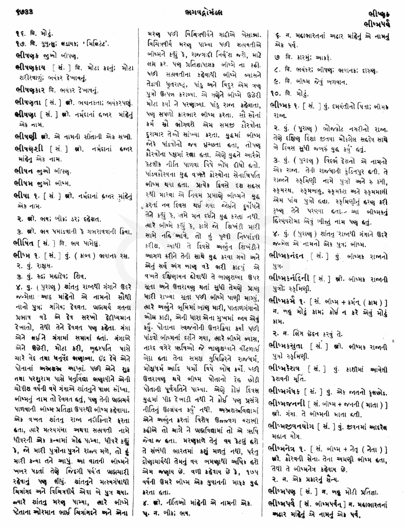 Click on image for Big View