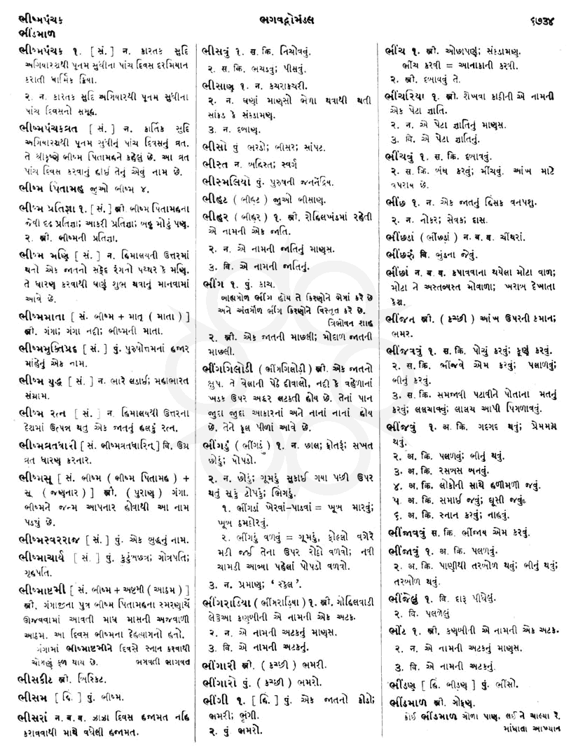 Click on image for Big View