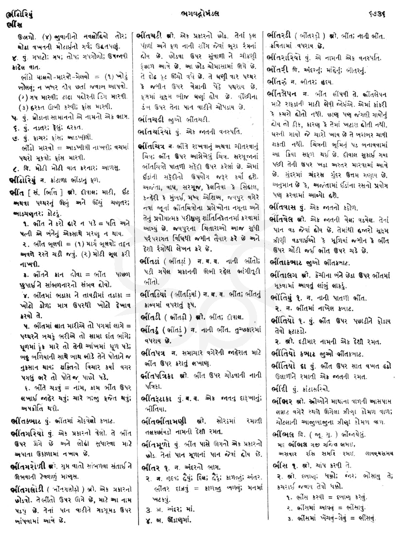 Click on image for Big View