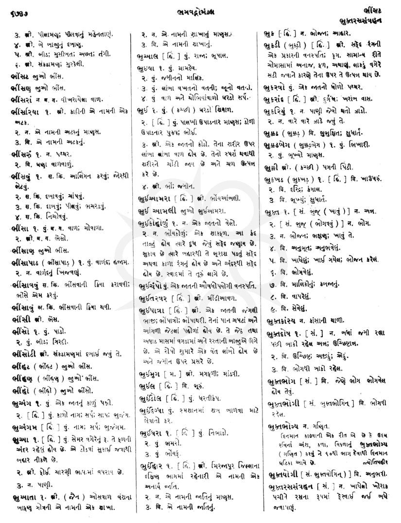 Click on image for Big View