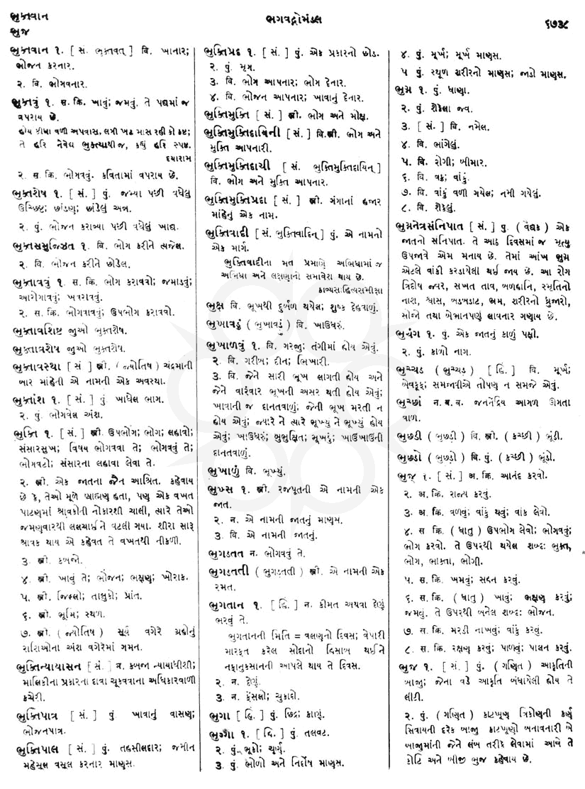 Click on image for Big View