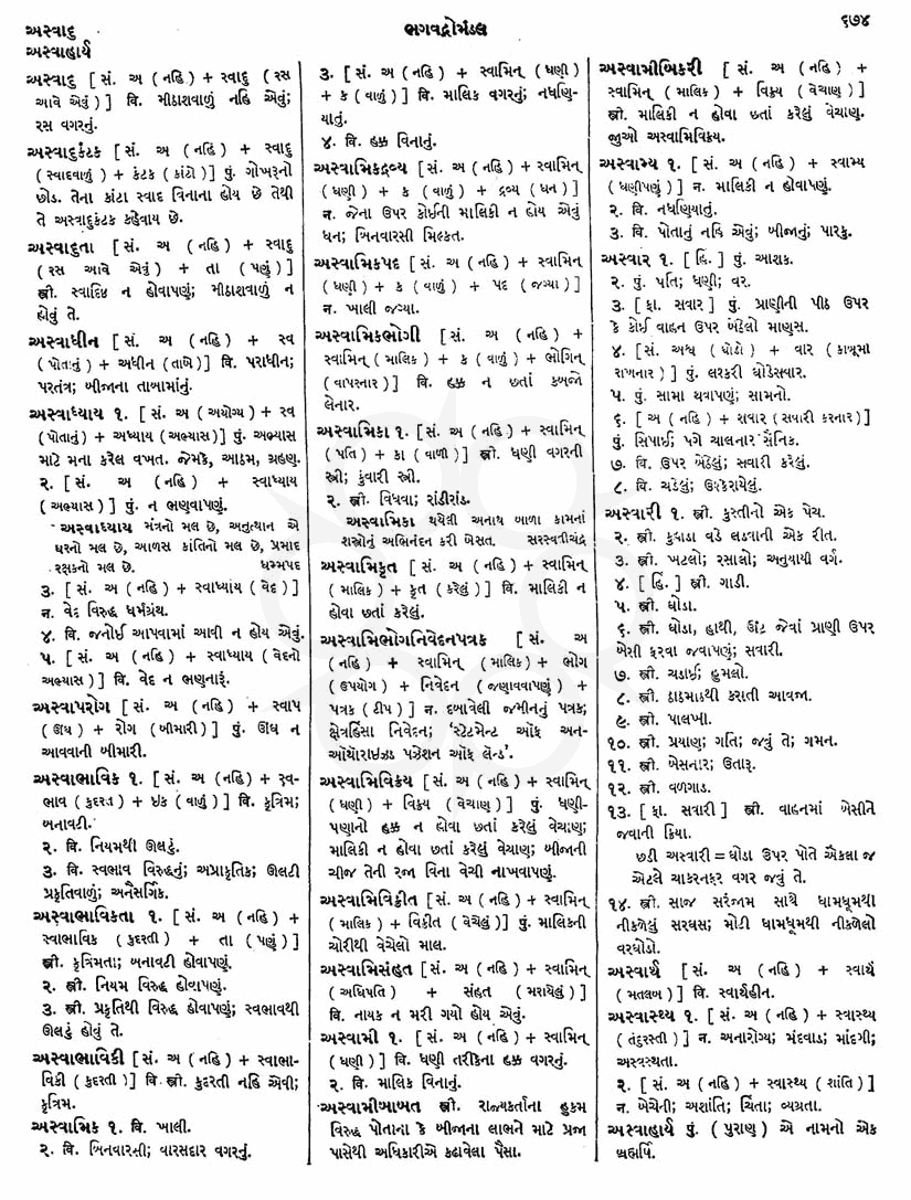 Click on image for Big View