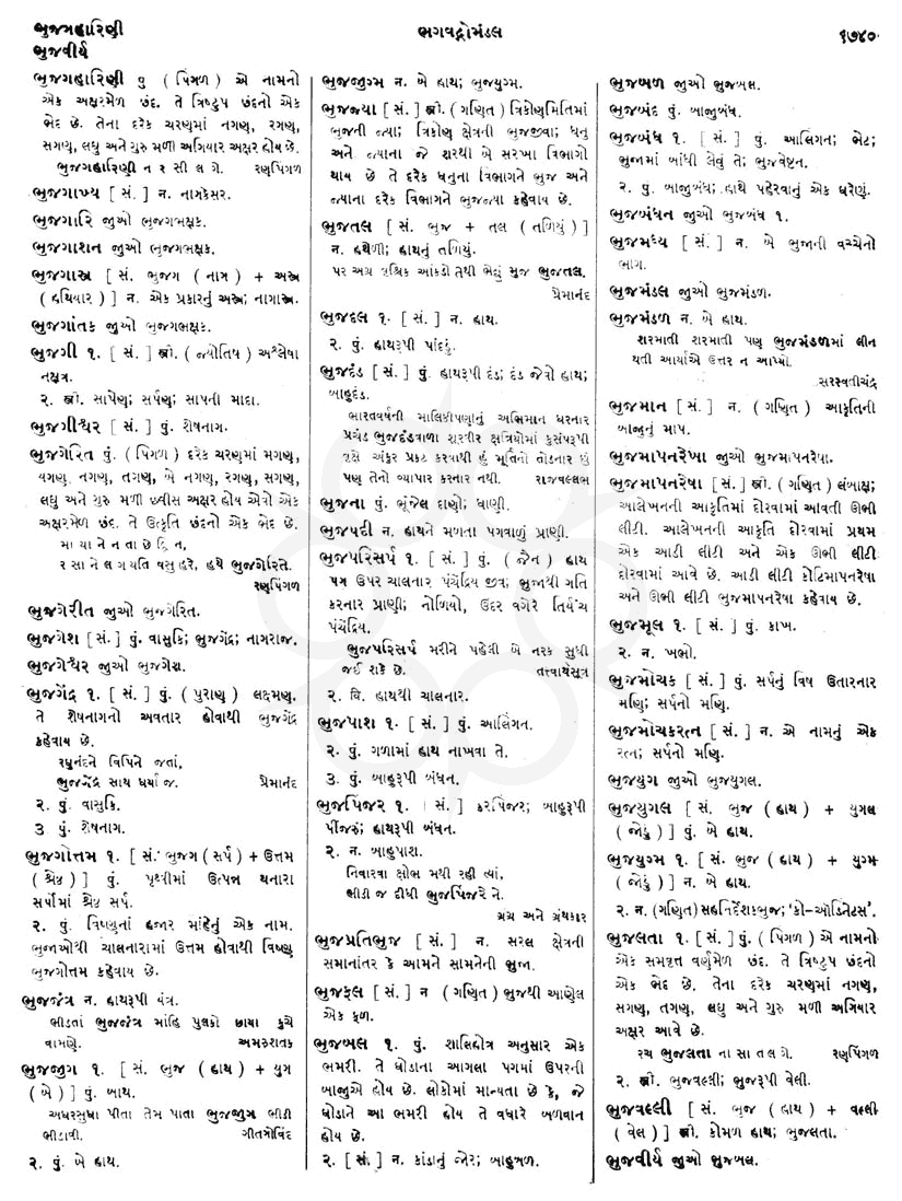 Click on image for Big View