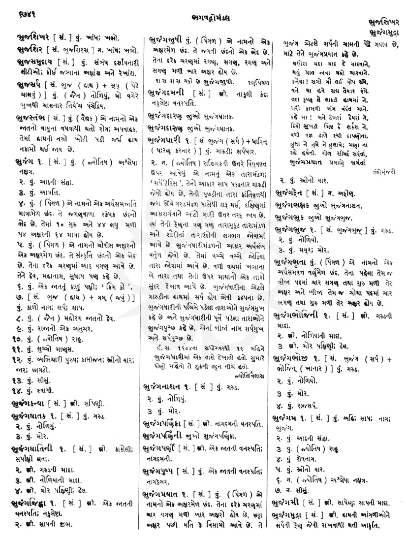 Click on image for Big View