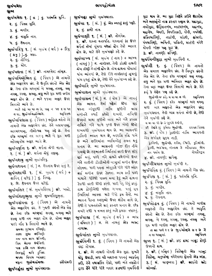 Click on image for Big View