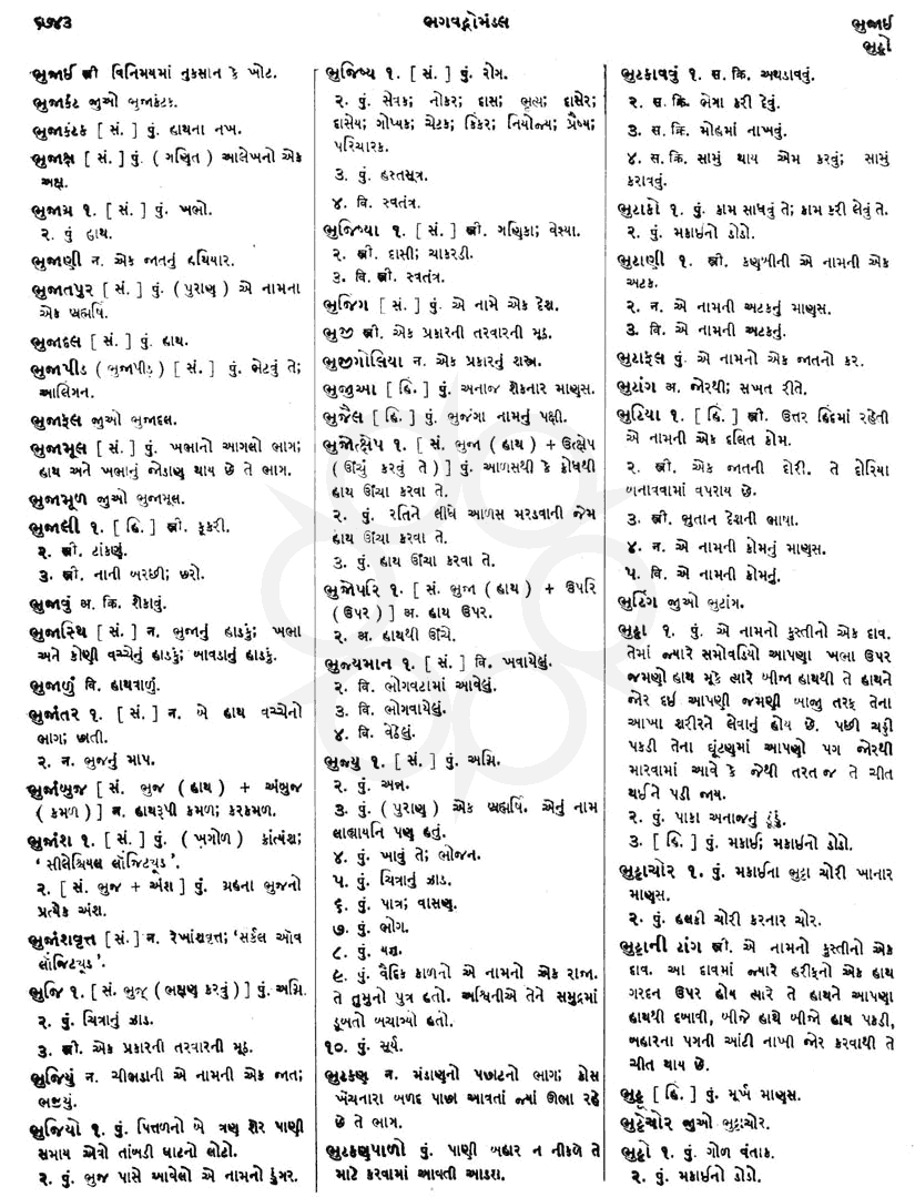 Click on image for Big View