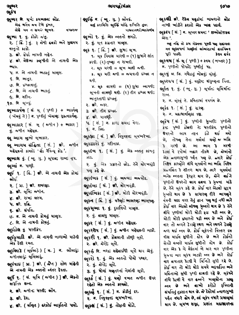 Click on image for Big View