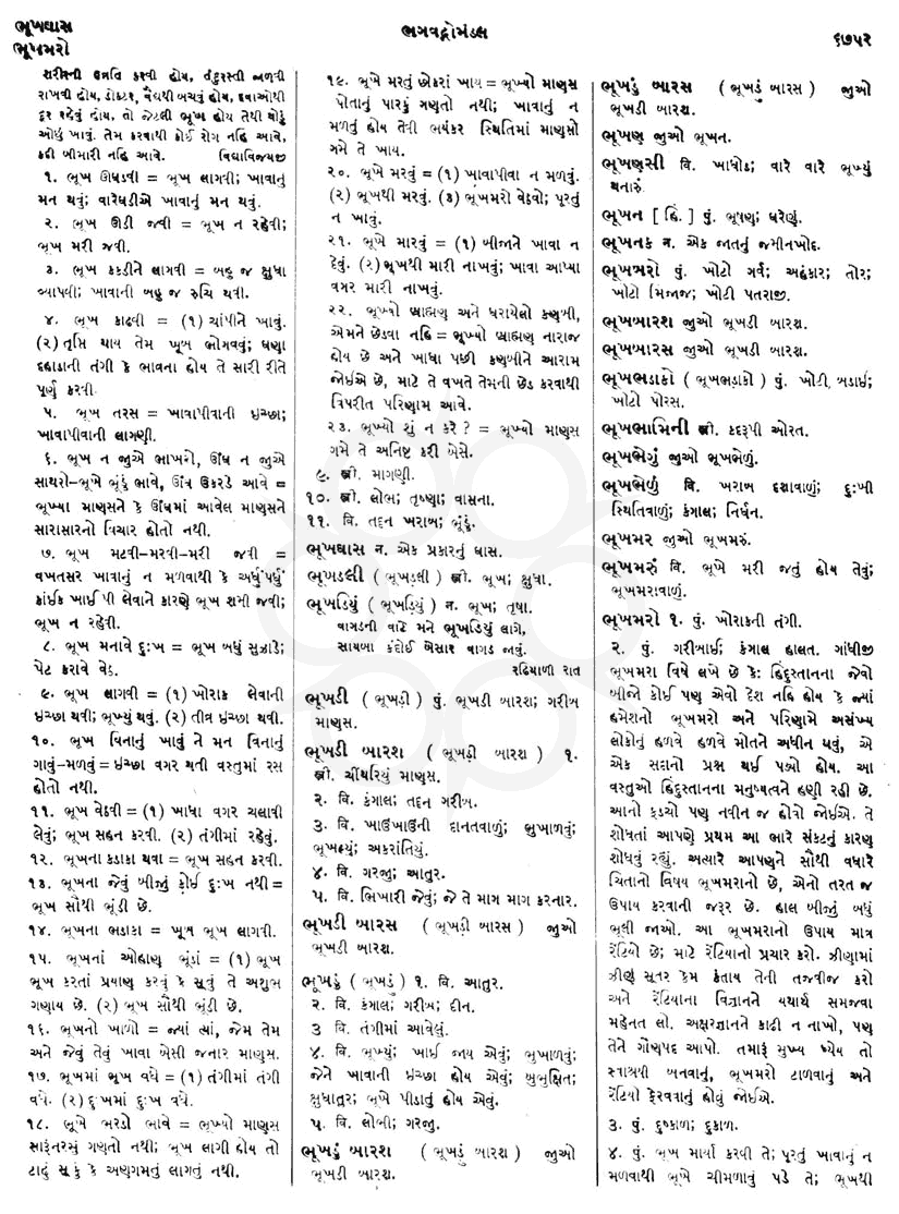 Click on image for Big View