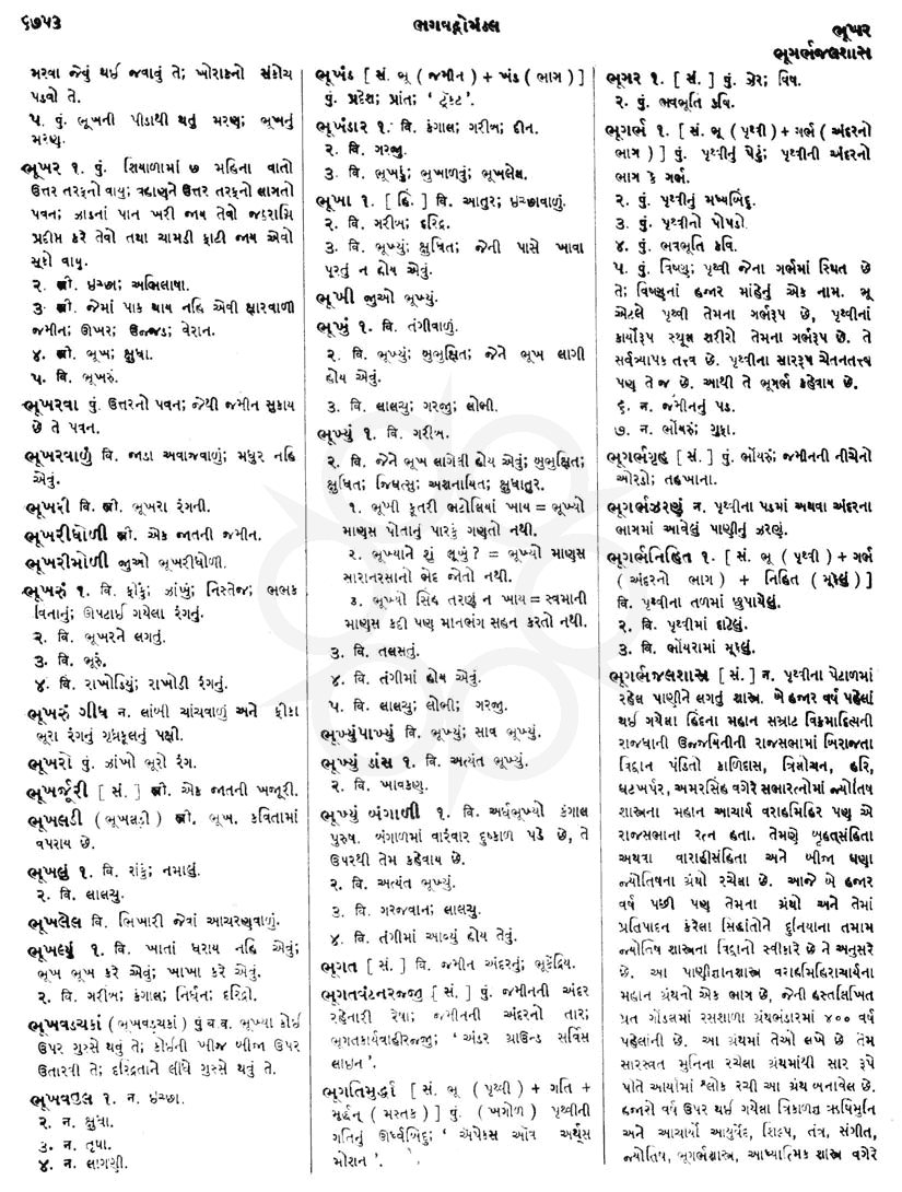 Click on image for Big View