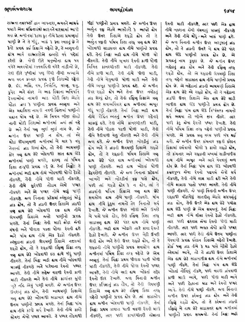 Click on image for Big View