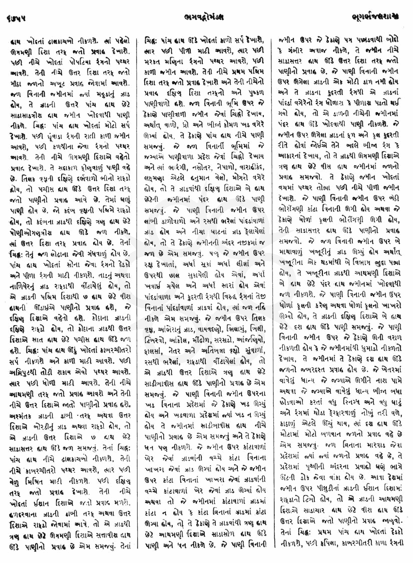 Click on image for Big View