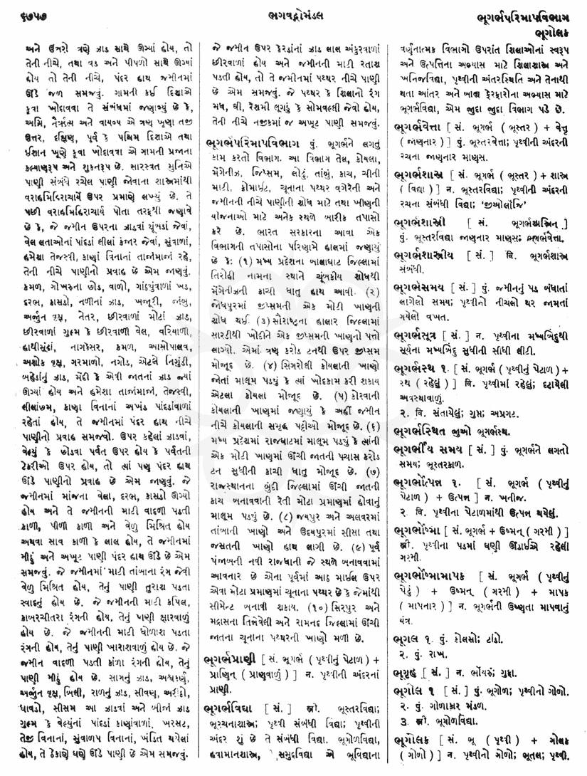 Click on image for Big View