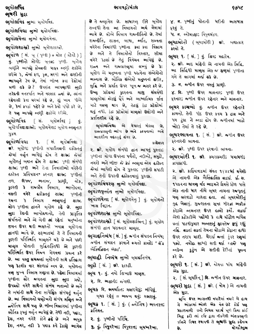 Click on image for Big View